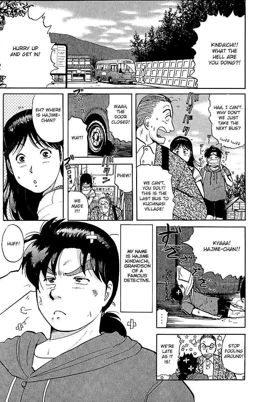 Kindaichi Shounen no Jikenbo Chapter 82 6